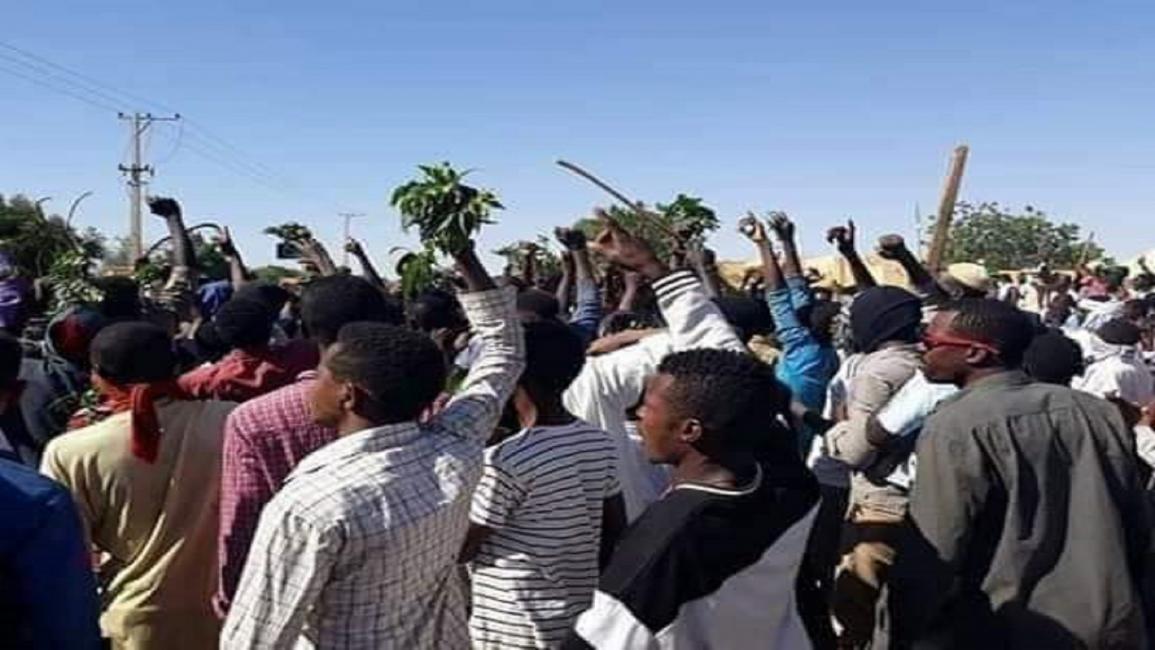 مظاهرة السودان