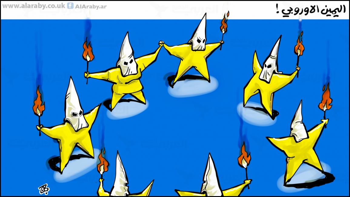 كاريكاتير اليمين الاوروبي / حجاج