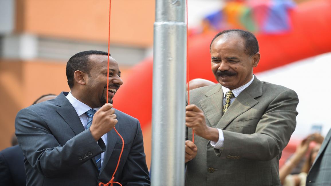 إثيوبيا وإريتريا