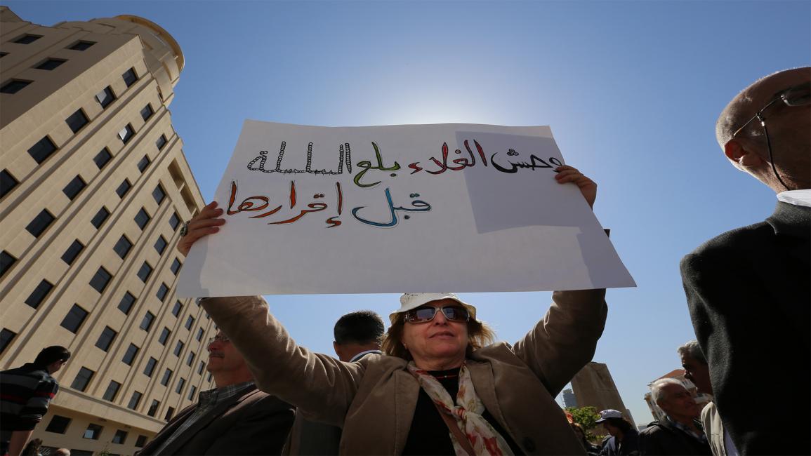 اعتصام هيئة التنسيق النقابية في بيروت