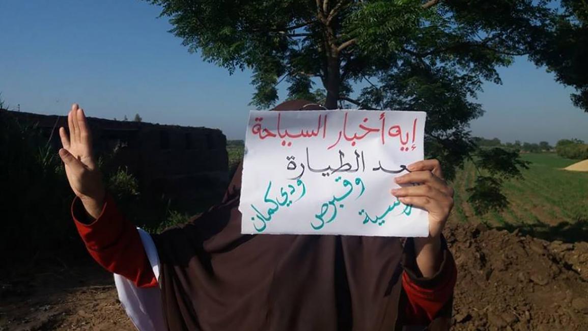 هموم المصريين تتصدر  فعاليات "اسمعوا صوت الغلابة"