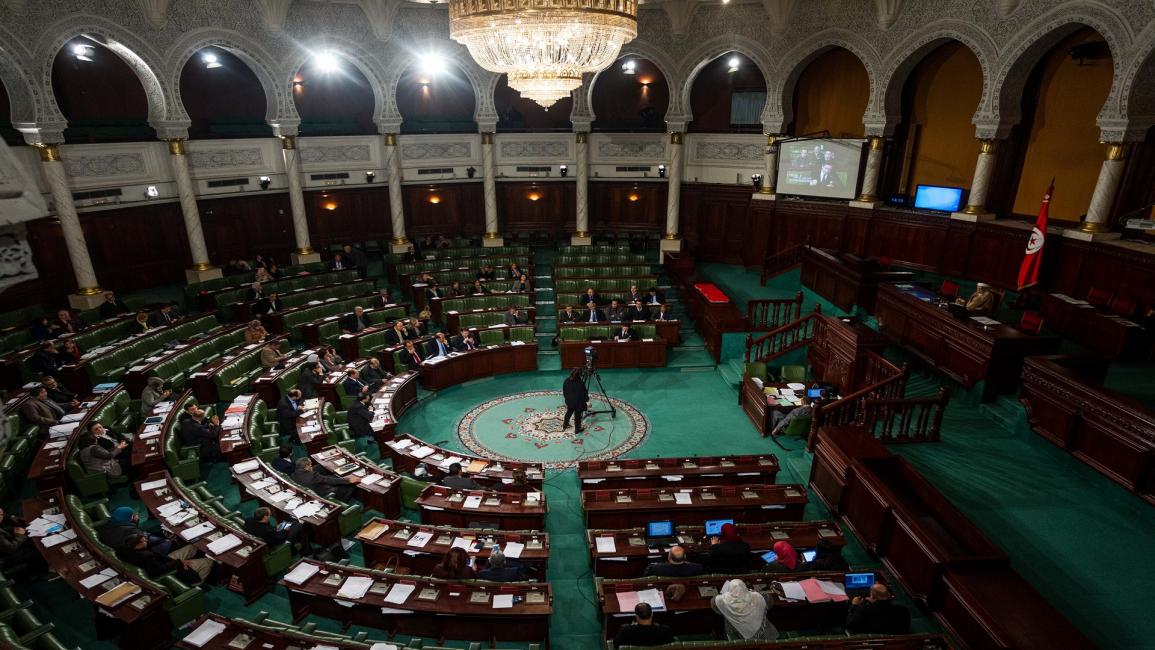 البرلمان التونسي/سياسة