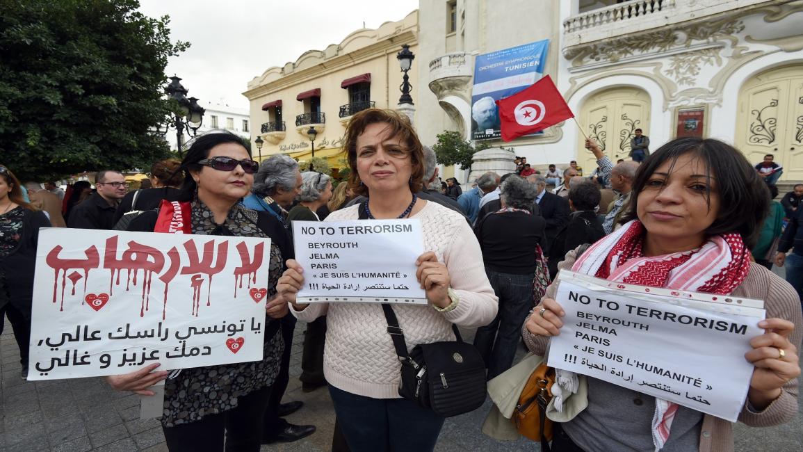 مظاهرة في تونس ضد الإرهاب