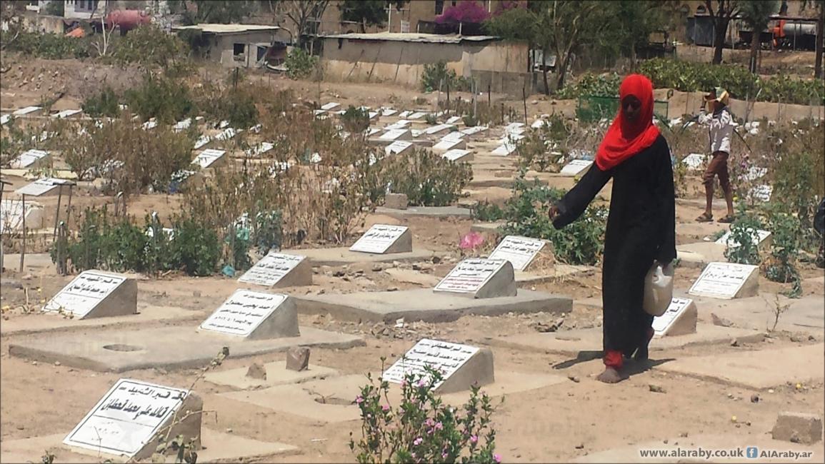 إحدى مقابر اليمن/مجتمع (العربي الجديد)