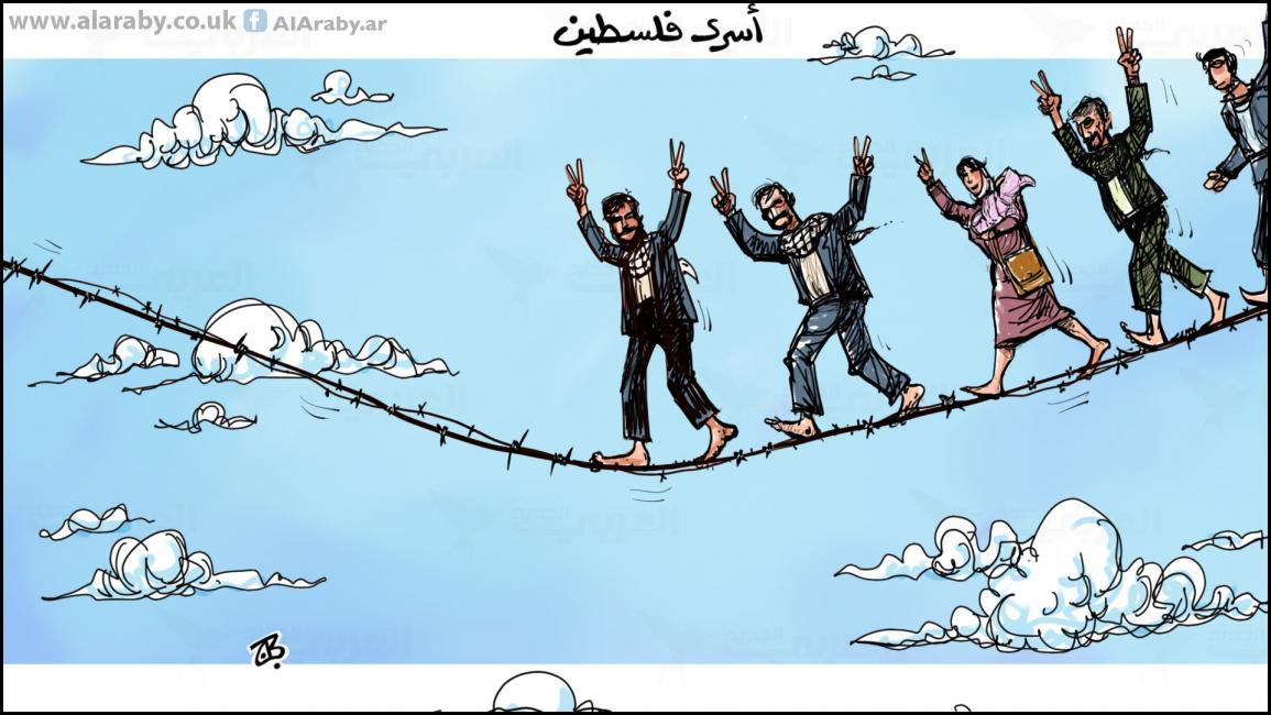 كاريكاتير اسرى فلسطين / حجاج