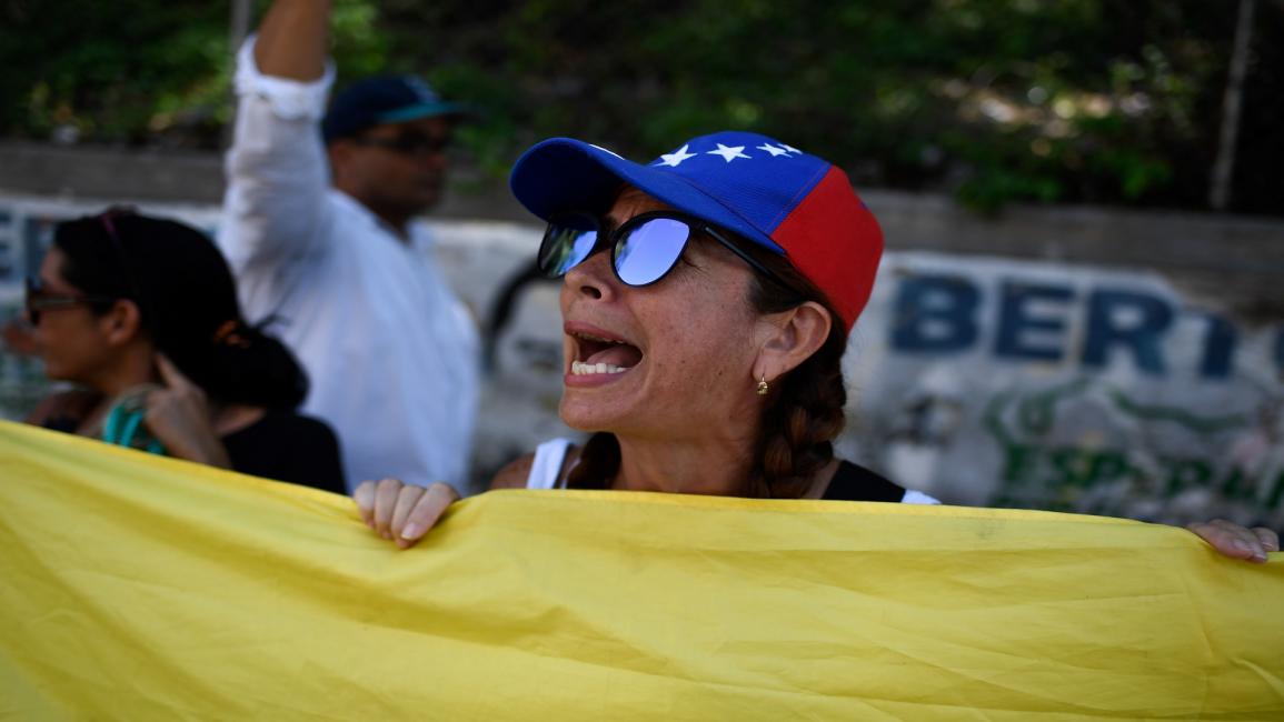 احتجاجات/ فنزويلا