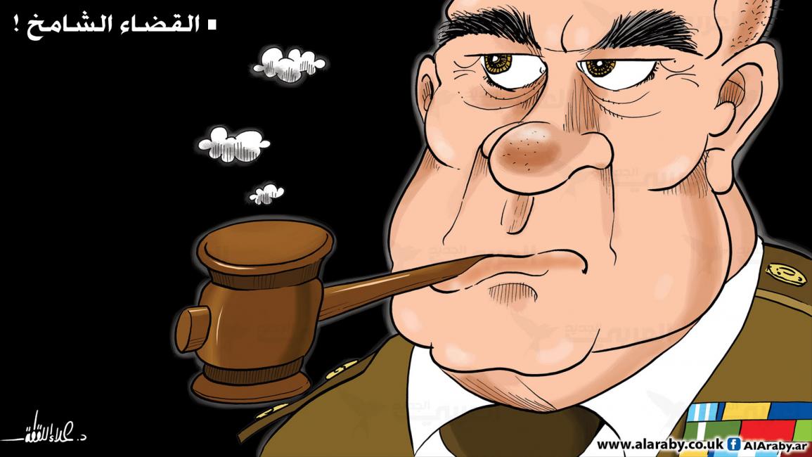 كاريكاتير القضاء / علاء