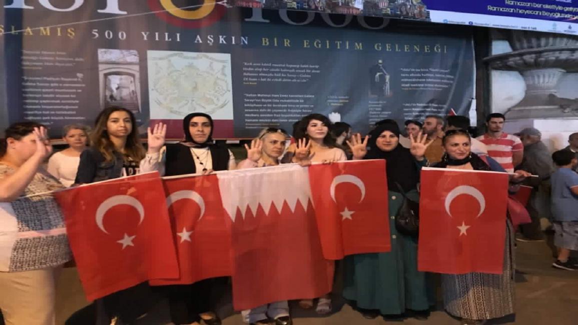 مسيرة باسطنبول تضامنا مع قطر (تويتر)