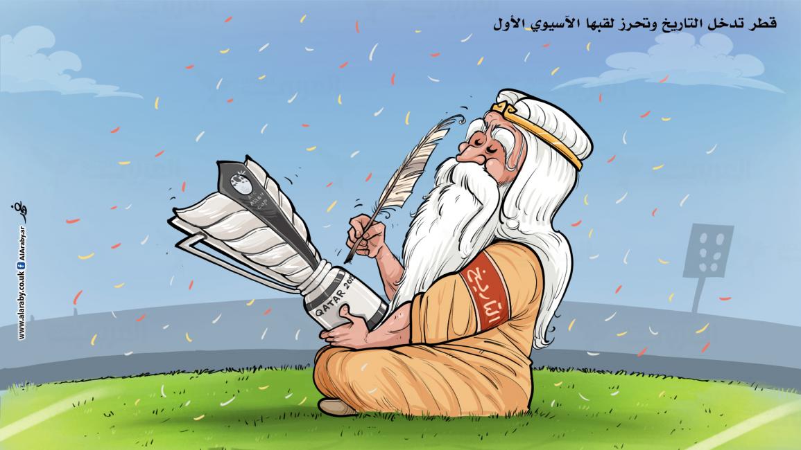 كاريكاتير فوز قطر / البحادي