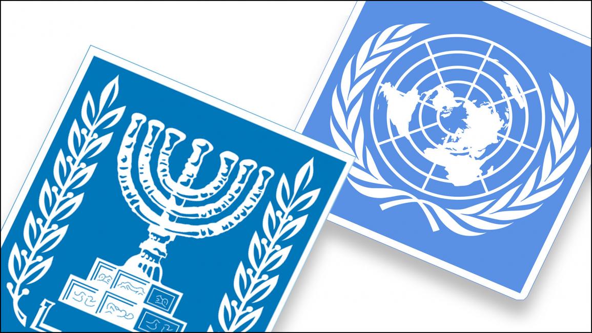 إسرائيل والأمم المتحدة 