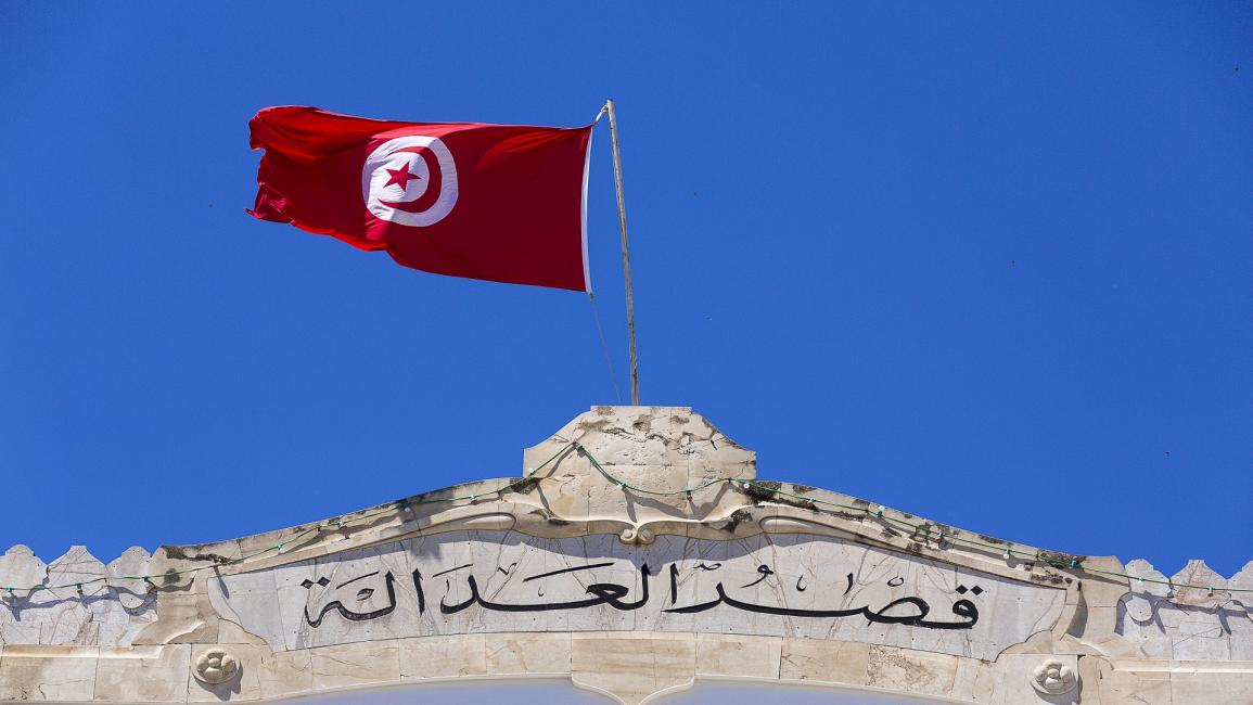 قصر العدالة/ تونس