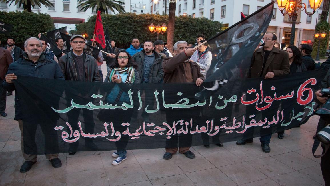 المغرب حركة عشرين فبراير