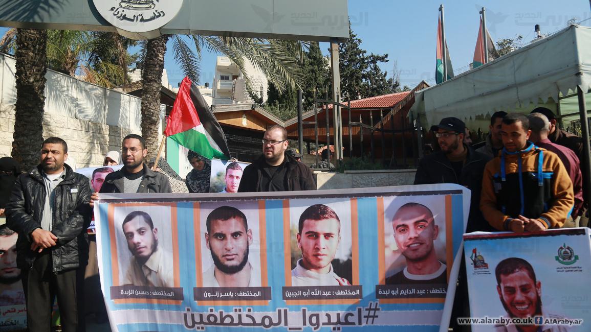 وقفة تضامنية في غزة مع المختطفين الأربعة في سيناء