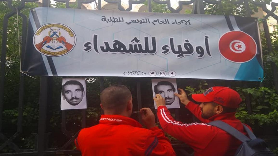 وقفة داعمة لمحاكمة قتلة التونسي عثمان بن محمود (فيسبوك)