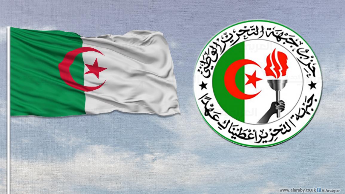 شعار جبهة التحرير الوطني الجزائري والعلم