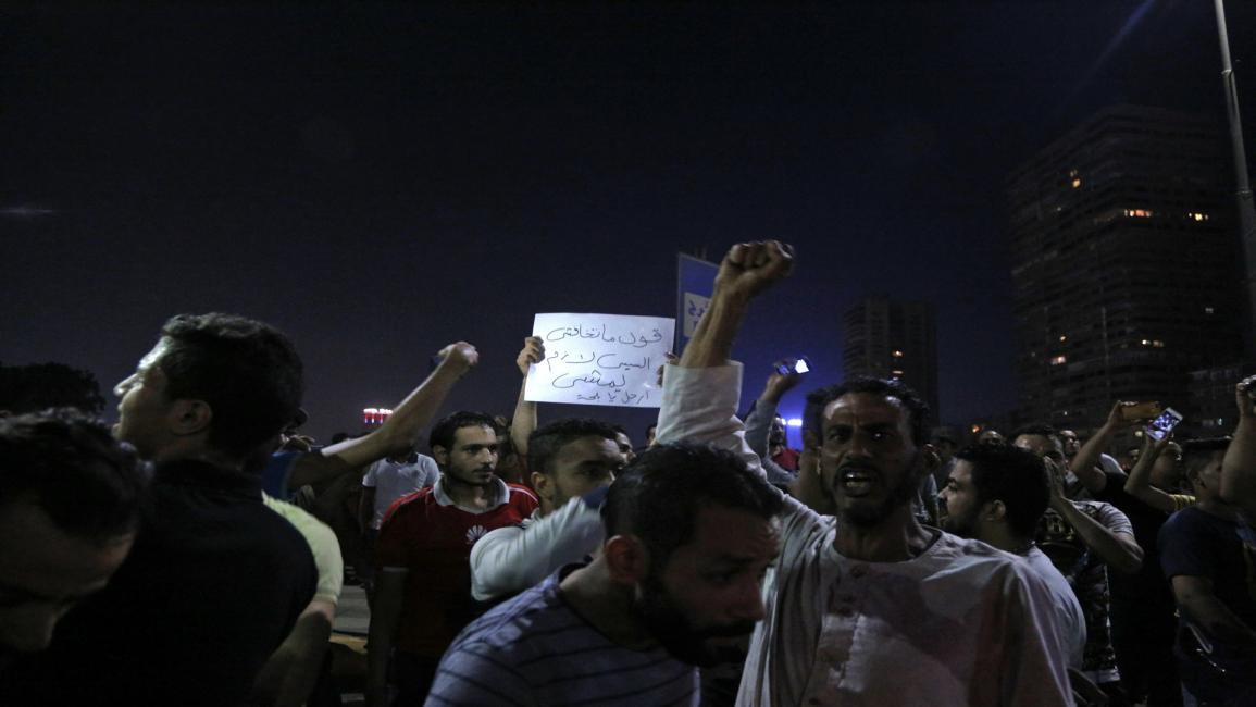 تظاهرات مصر-سياسة-فرانس برس
