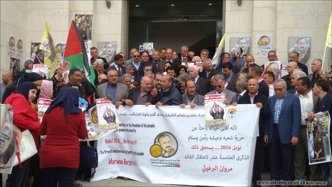 حملة فلسطينية لدعم ترشيح الأسير مروان البرغوثي