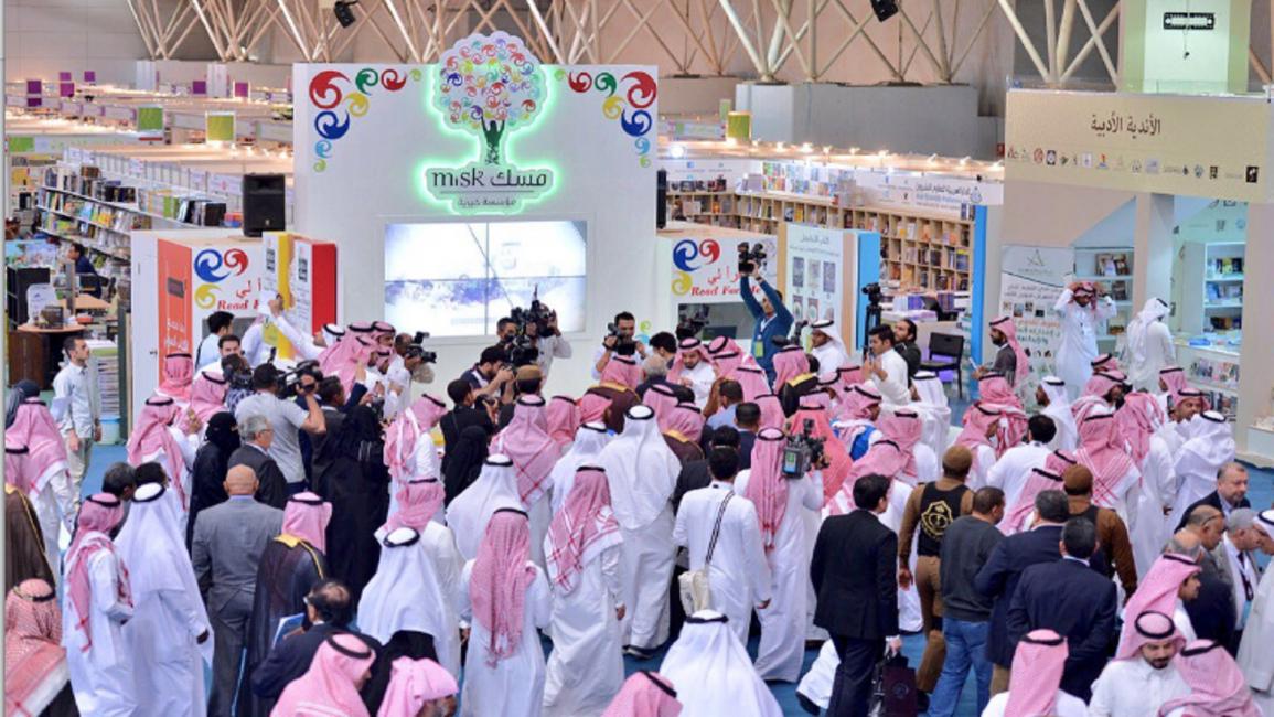 معرض الرياض للكتاب (تويتر)