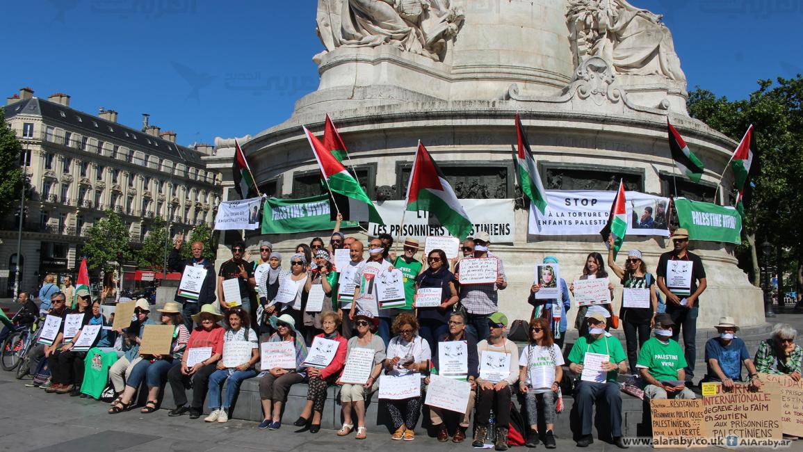 تضامن مع الأسرى الفلسطينيين المضربين في باريس (العربي الجديد)