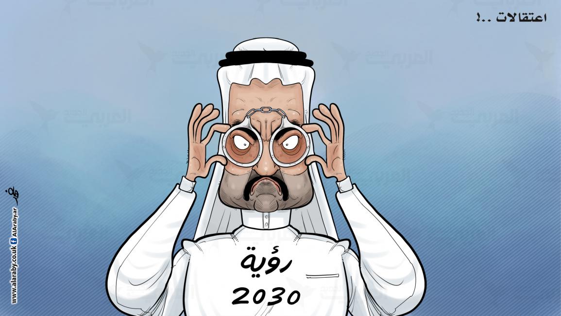 كاريكاتير رؤية ٢٠٣٠ / البحادي