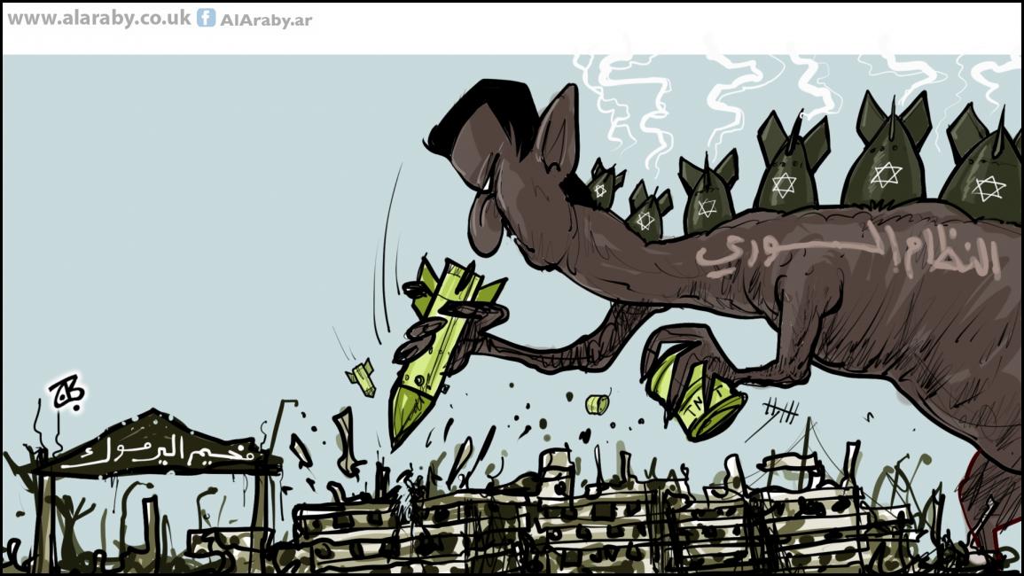 كاريكاتير مخيم اليرموك / حجاج