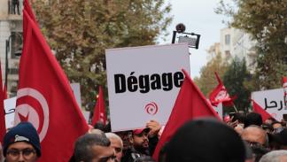 تظاهرات مناهضة للرئيس التونسي قيس سعيّد، 10 ديسمبر 2022 (Getty)
