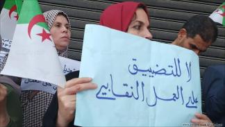 طالب المحتجون باحترام الحريات النقابية (العربي الجديد)