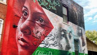 جويل بيرغنر... جدارية لثلاثة أطفال فلسطينيين ينظرون إلى الأمام (فيسبوك)