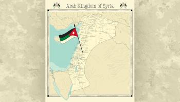 المملكة السورية العربية