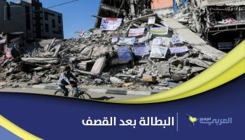 حرفيون وتُجار في غزة انضموا لطابور البطالة بسبب العدوان الإسرائيلي