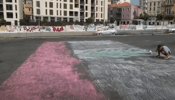 فنان يرسم بالطبشور أكبر علم لبناني- يوتيوب