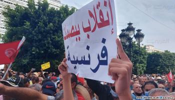 تظاهرات تونس 2