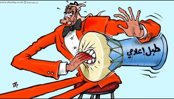 كاريكاتير طبل اعلامي / حجاج