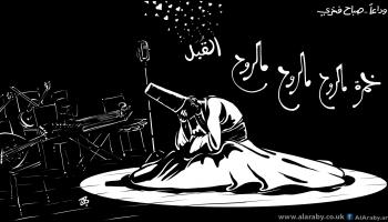 كاريكاتير صباح فخري / حجاج