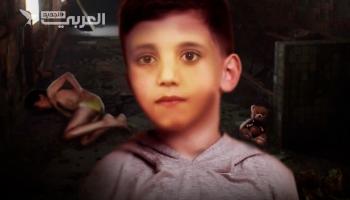 صرخة طفل سوري