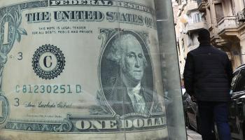 تراجع سعر صرف الجنيه المصري مقابل الدولار الأميركي (الأناضول)