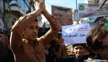 تظاهرات في إدلب /سياسة/العربي الجديد