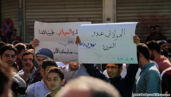 تظاهرات في حلب /سياسة/العربي الجديد