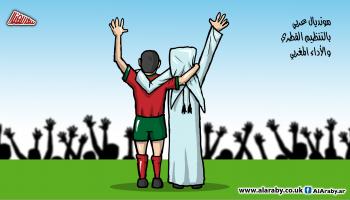 كاريكاتير قطر المغرب المونديال / المهندي 