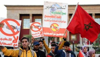 تحرك احتجاجي في المغرب مناهض للتطبيع مع إسرائيل (فرانس برس)