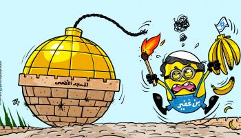 كاريكاتير بن غفير اقتحام الاقصى / حجاج