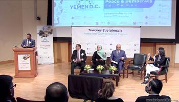 مؤتمر دولي في واشنطن حول اليمن (العربي الجديد)