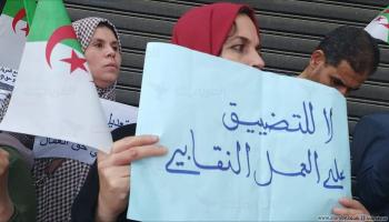 طالب المحتجون باحترام الحريات النقابية (العربي الجديد)