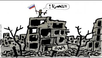 كاريكاتير روسيا في باخموت اوكرانيا / كيغل 