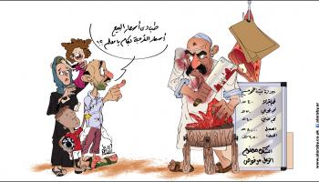 كاريكاتير اسعار اللحوم / نجم