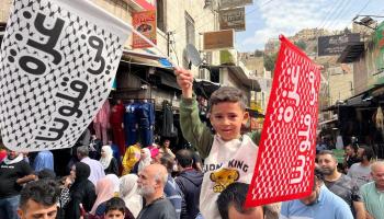 مسيرة في الأردن تضامناً مع فلسطين/الأناضول