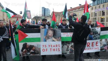 مظاهرات مناهضة للحرب الإسرائيلية على غزة وتطالب بوقفها (العربي الجديد)
