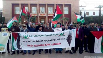 وقفة احتجاجية تظاهرة في المغرب (العربي الجديد).