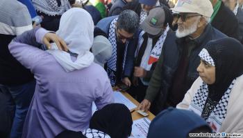 مغاربة يوقعون على عريضة تطالب بوقف التطبيع مع إسرائيل (العربي الجديد)