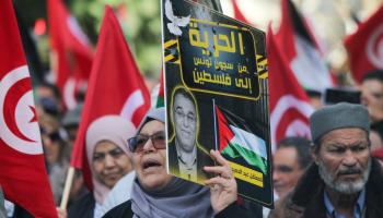 قضية المعتقلين السياسيين في تونس... تظاهرة 2023